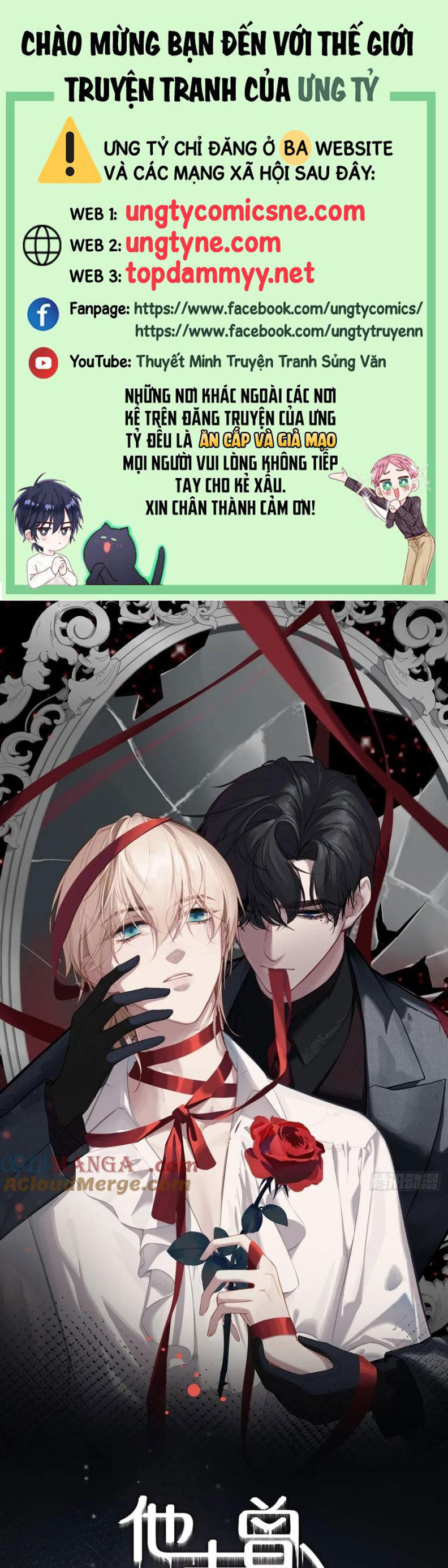 Anh Ấy Chưa Từng Rơi Xuống Chapter 121 - 2