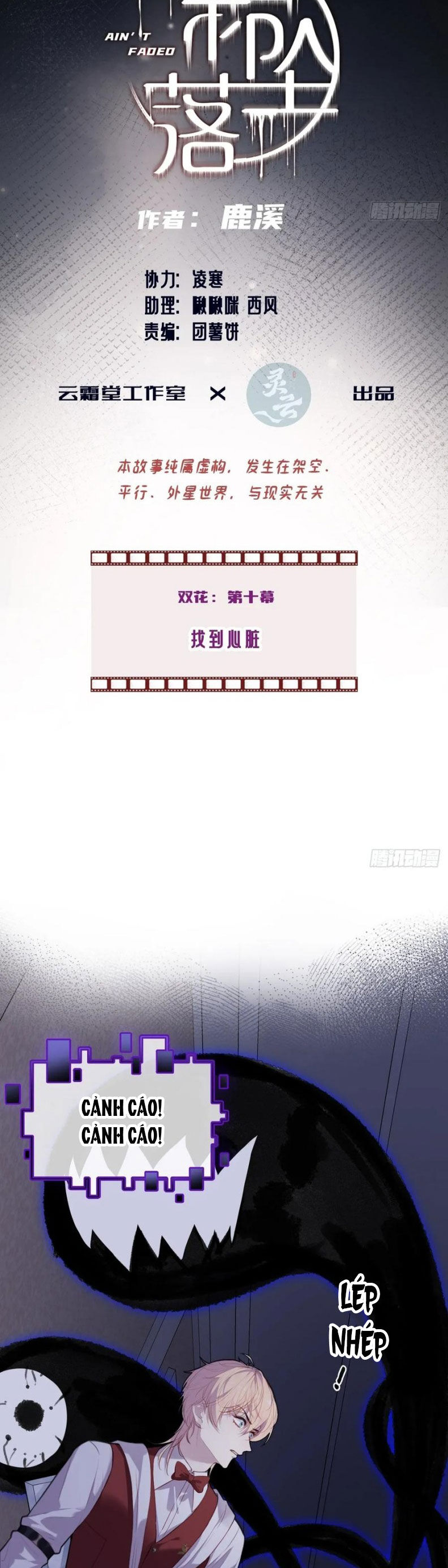 Anh Ấy Chưa Từng Rơi Xuống Chapter 121 - 3