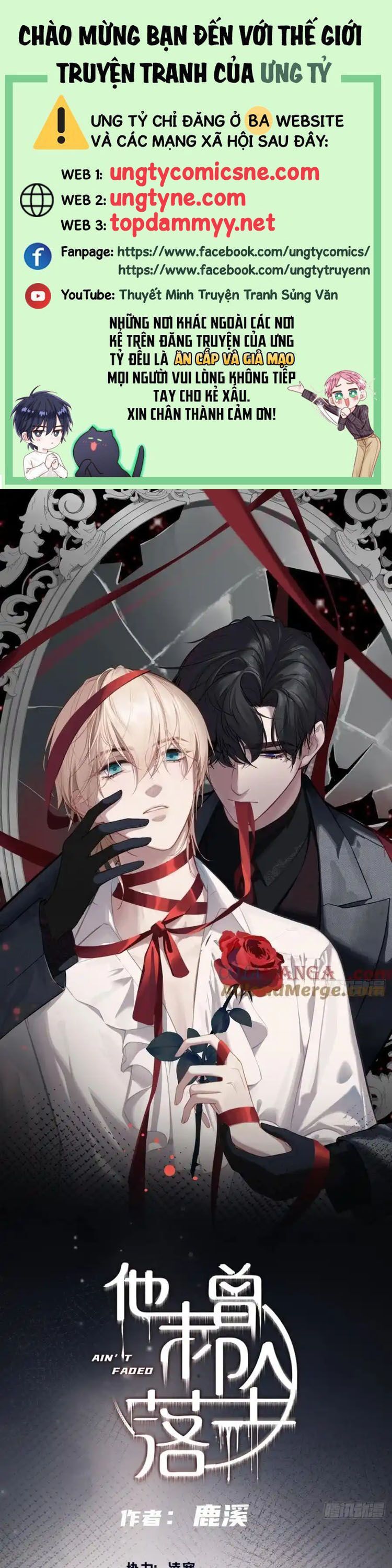 Anh Ấy Chưa Từng Rơi Xuống Chapter 123 - 2