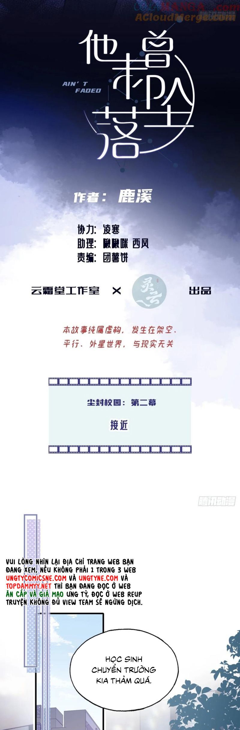 Anh Ấy Chưa Từng Rơi Xuống Chapter 126 - 3