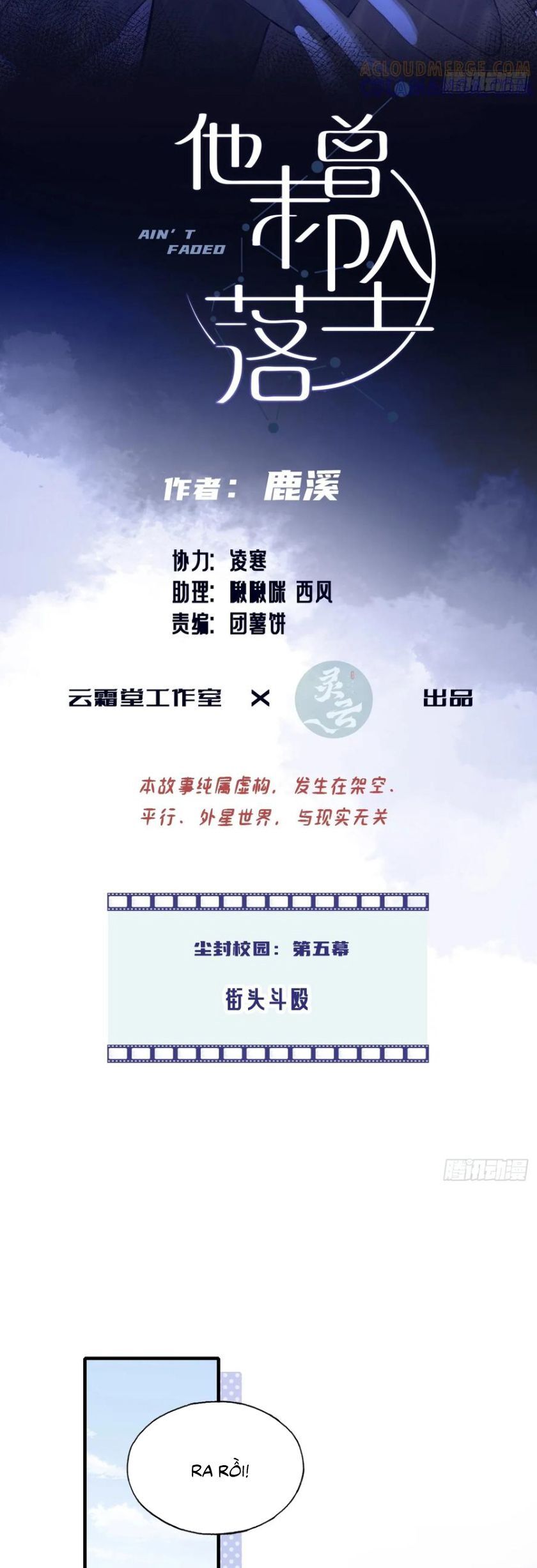 Anh Ấy Chưa Từng Rơi Xuống Chapter 129 - 3