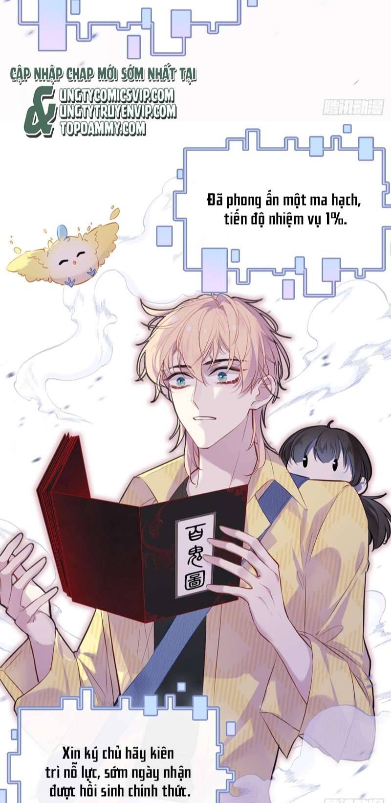 Anh Ấy Chưa Từng Rơi Xuống Chapter  13 - 12