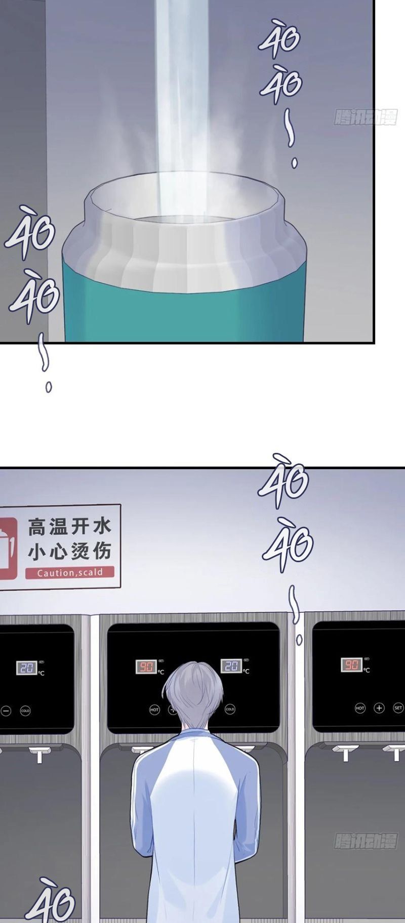 Anh Ấy Chưa Từng Rơi Xuống Chapter 132 - 29