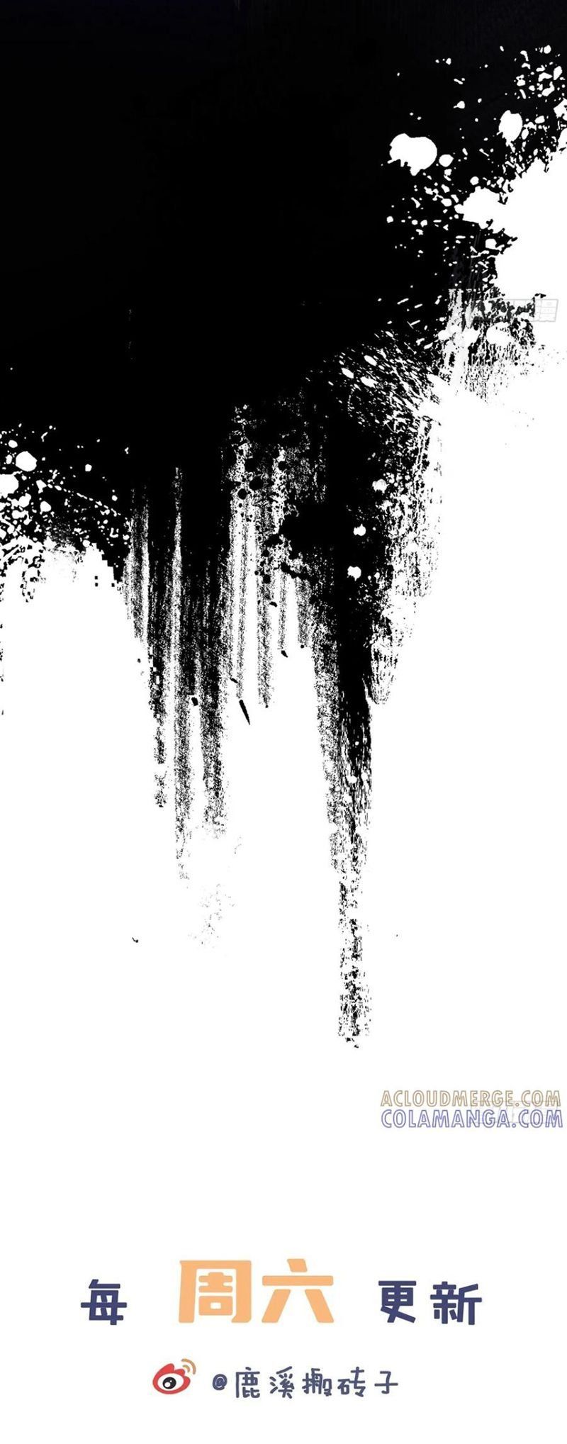 Anh Ấy Chưa Từng Rơi Xuống Chapter 132 - 40