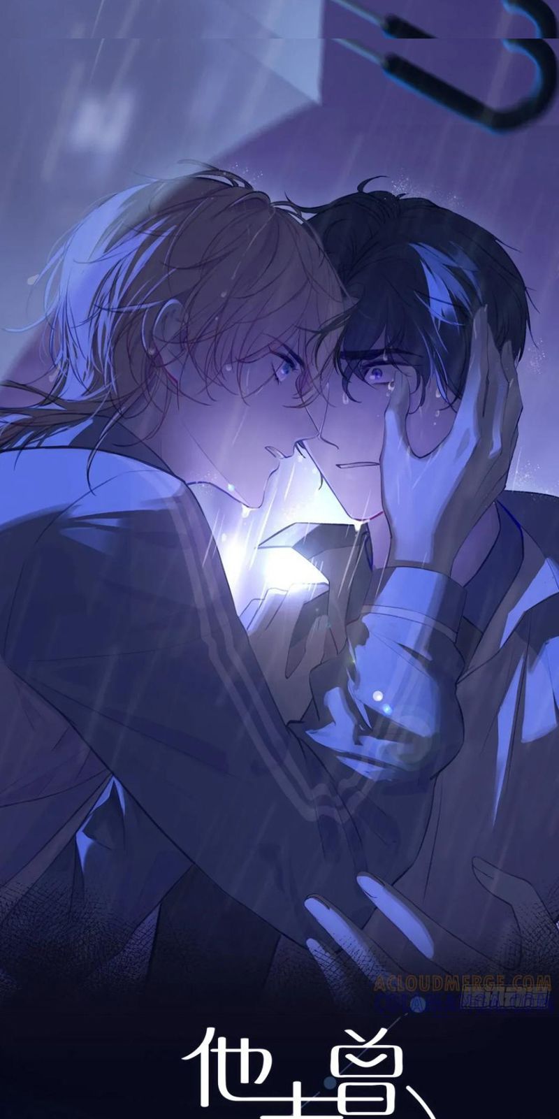 Anh Ấy Chưa Từng Rơi Xuống Chapter 136 - 3