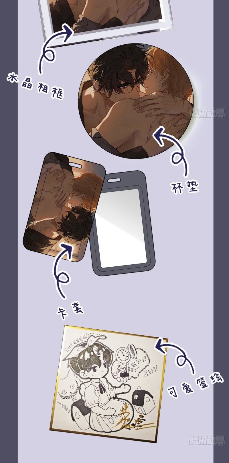 Anh Ấy Chưa Từng Rơi Xuống Chapter 141 - 42