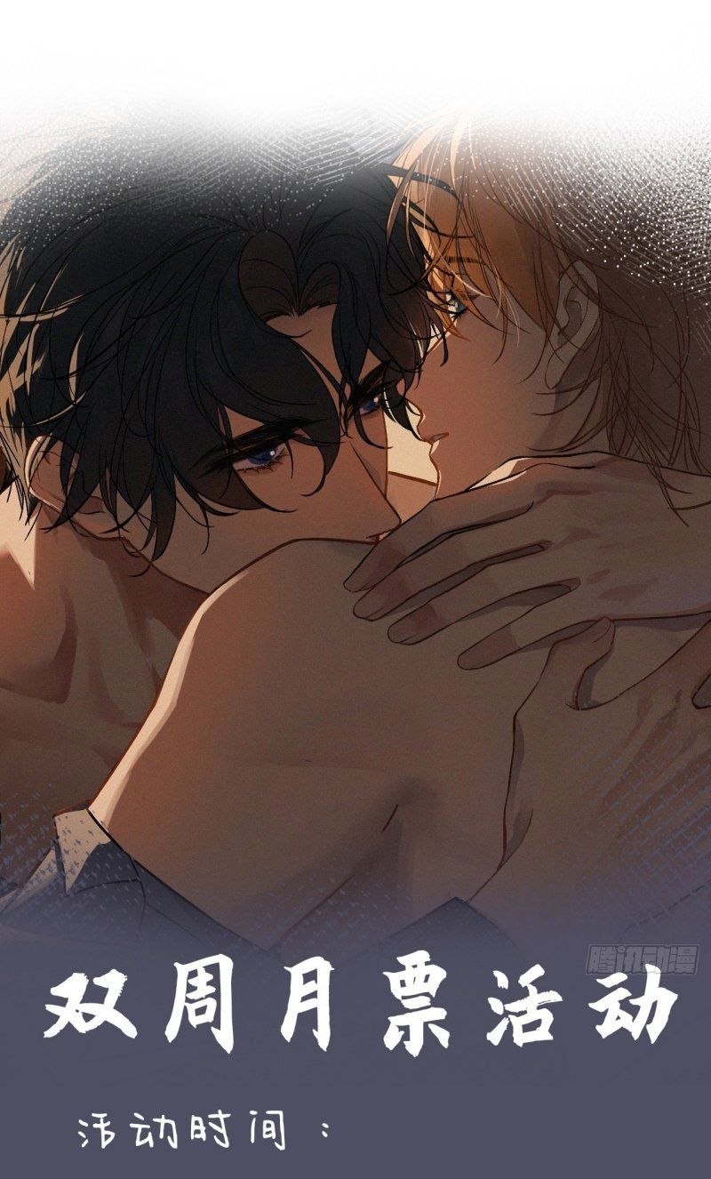 Anh Ấy Chưa Từng Rơi Xuống Chapter 142 - 46