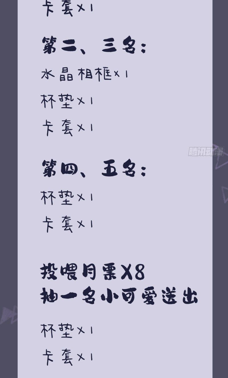 Anh Ấy Chưa Từng Rơi Xuống Chapter 142 - 49