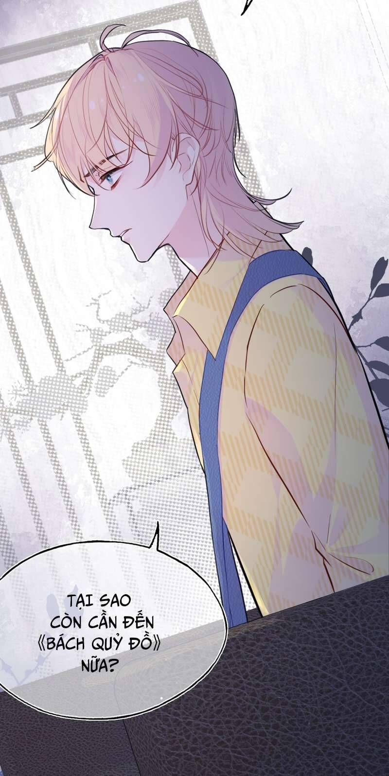 Anh Ấy Chưa Từng Rơi Xuống Chapter  15 - 15