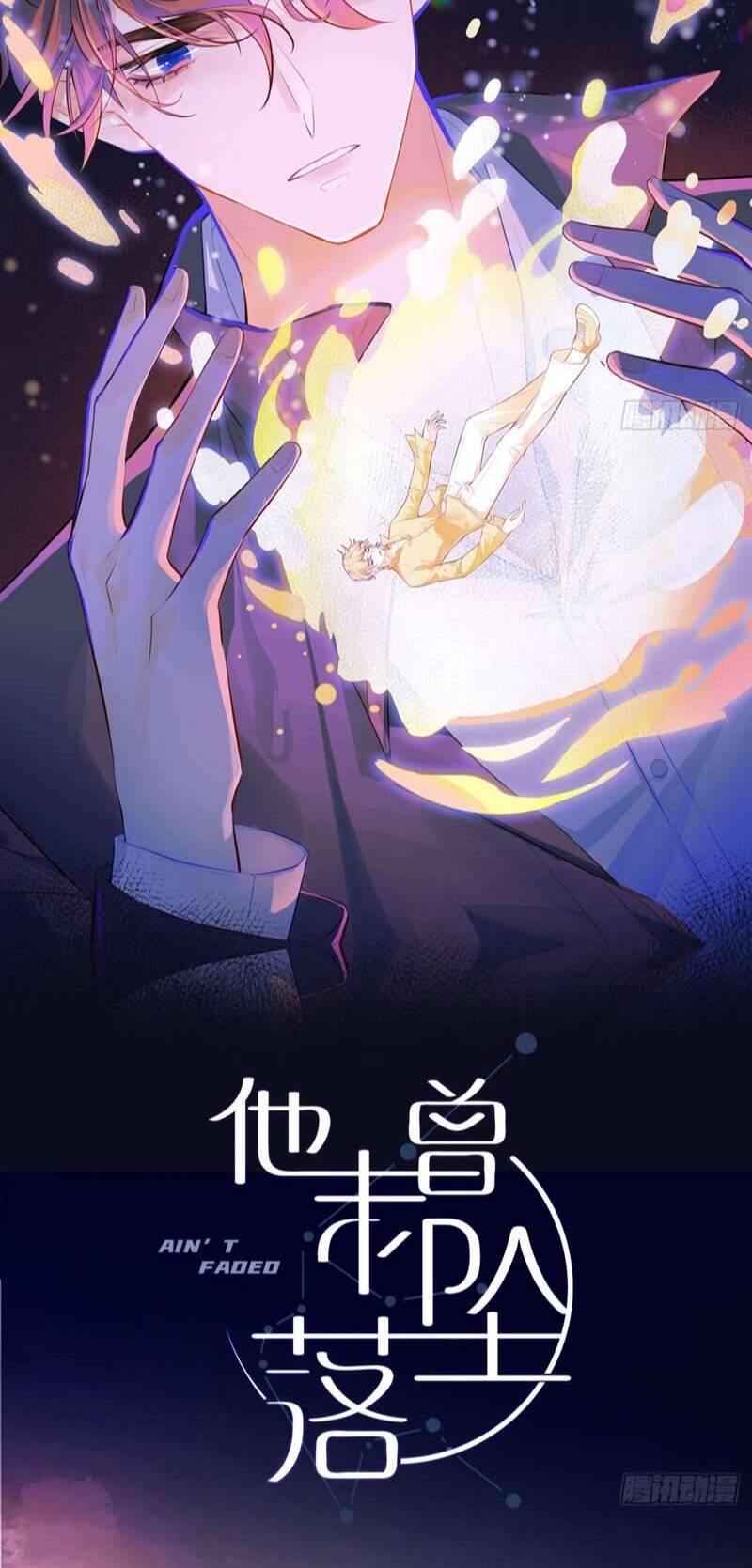 Anh Ấy Chưa Từng Rơi Xuống Chapter  15 - 3