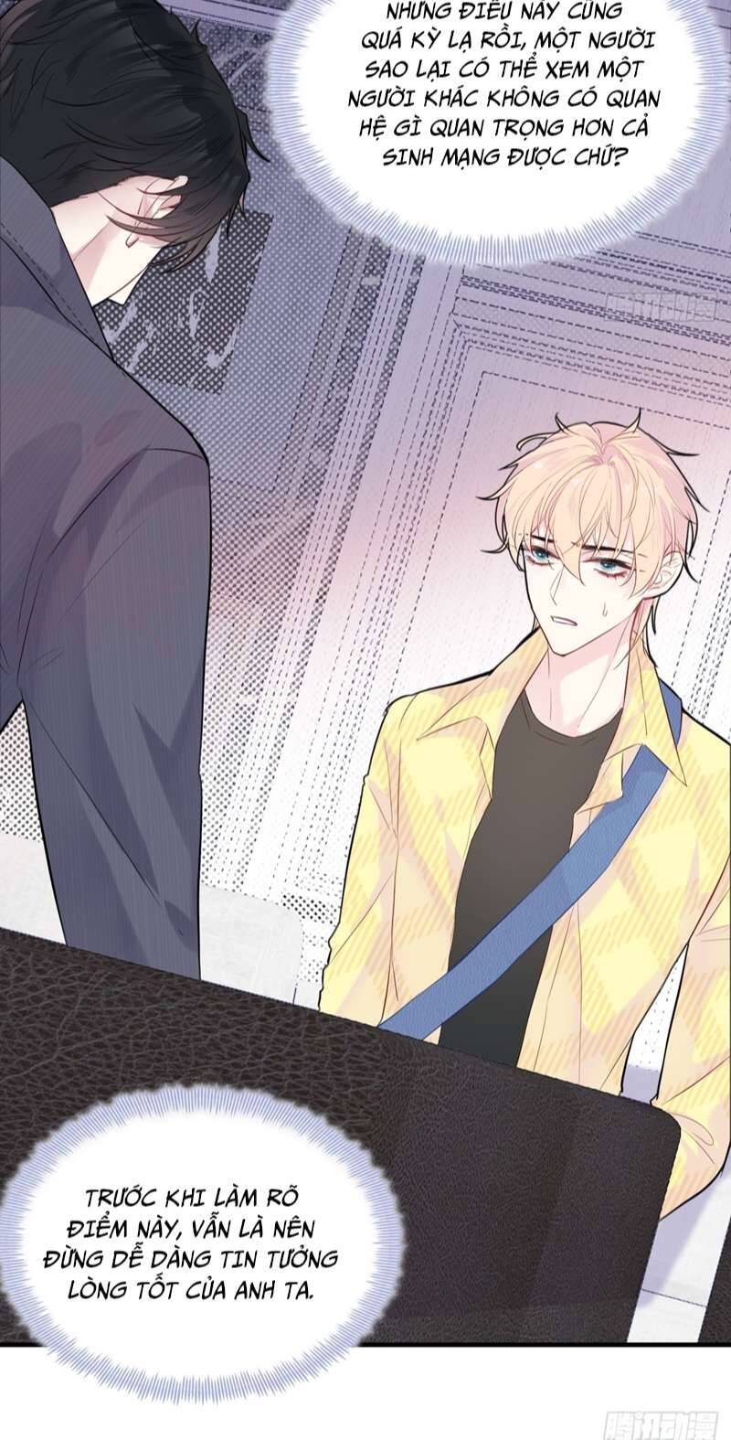 Anh Ấy Chưa Từng Rơi Xuống Chapter  15 - 27