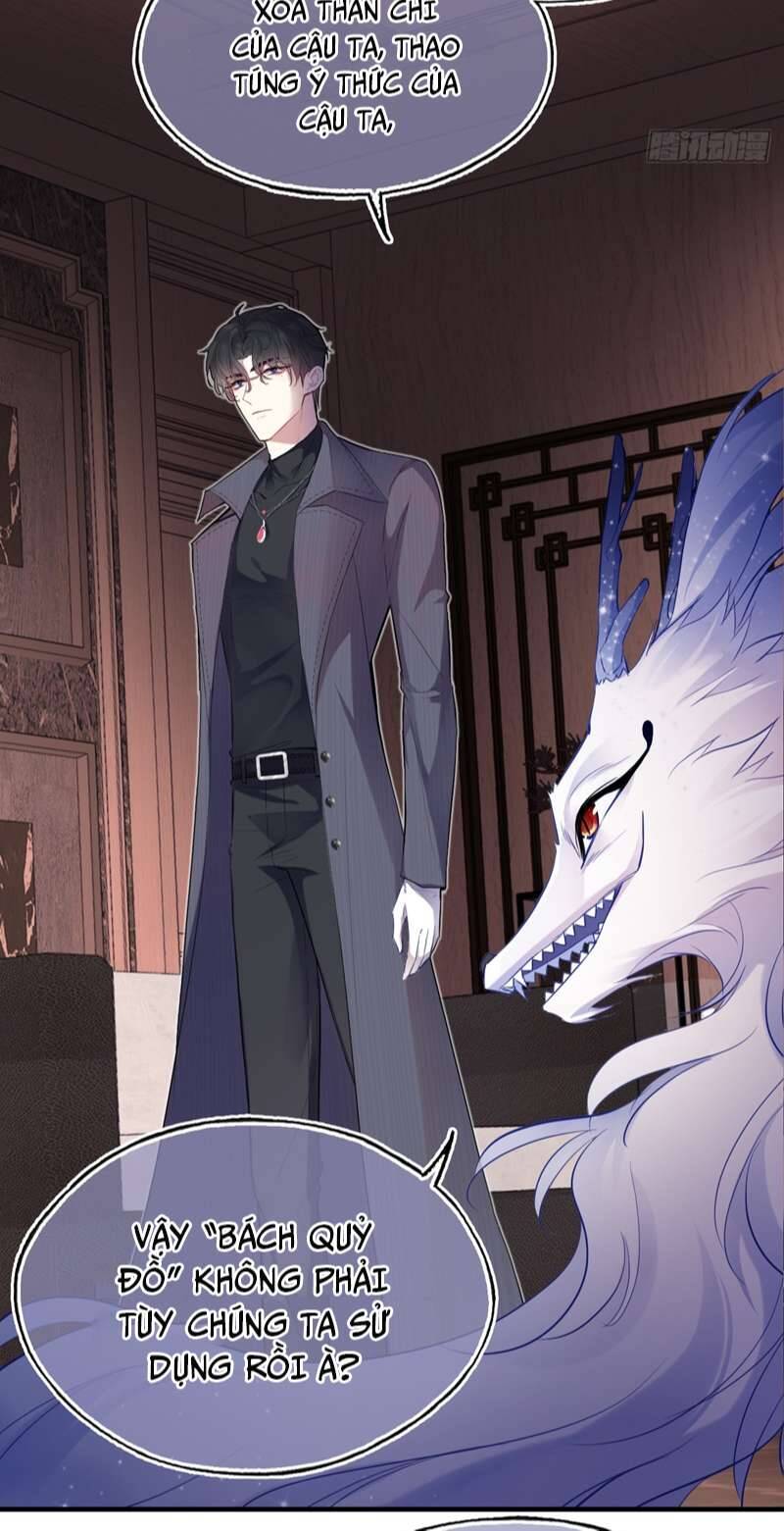 Anh Ấy Chưa Từng Rơi Xuống Chapter  16 - 12