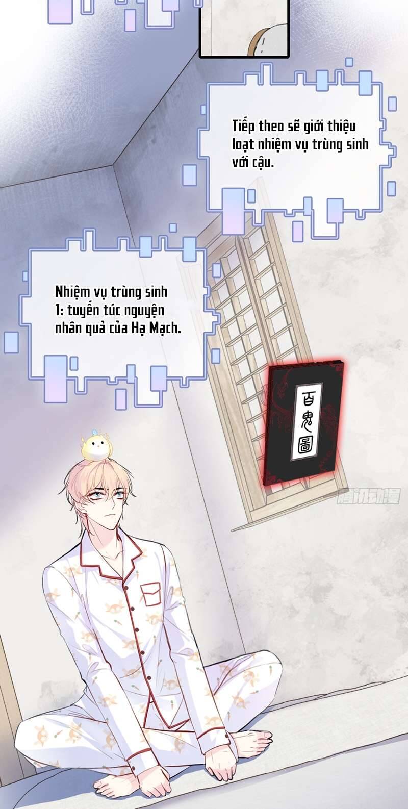 Anh Ấy Chưa Từng Rơi Xuống Chapter  16 - 23