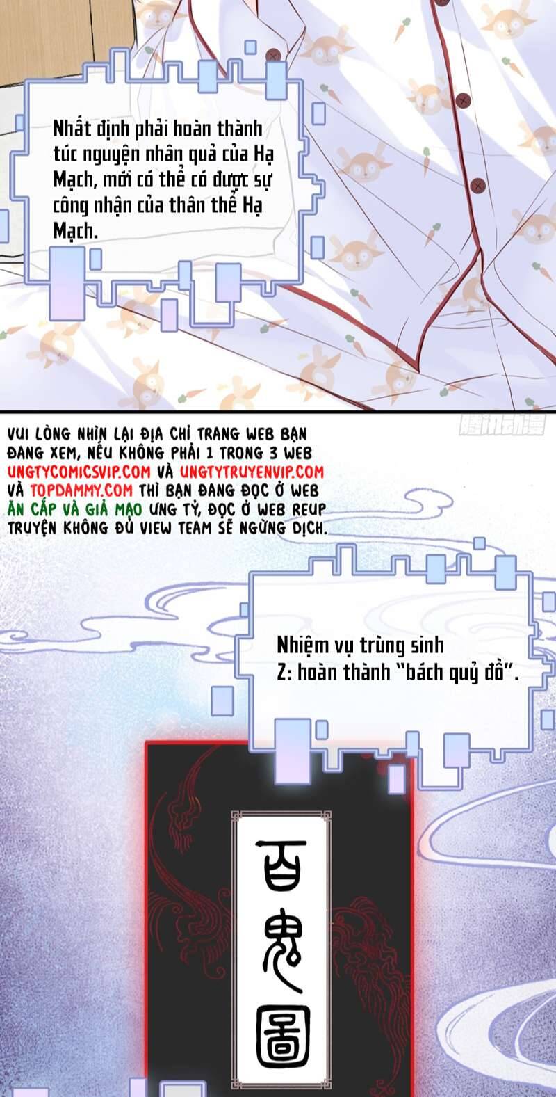 Anh Ấy Chưa Từng Rơi Xuống Chapter  16 - 25