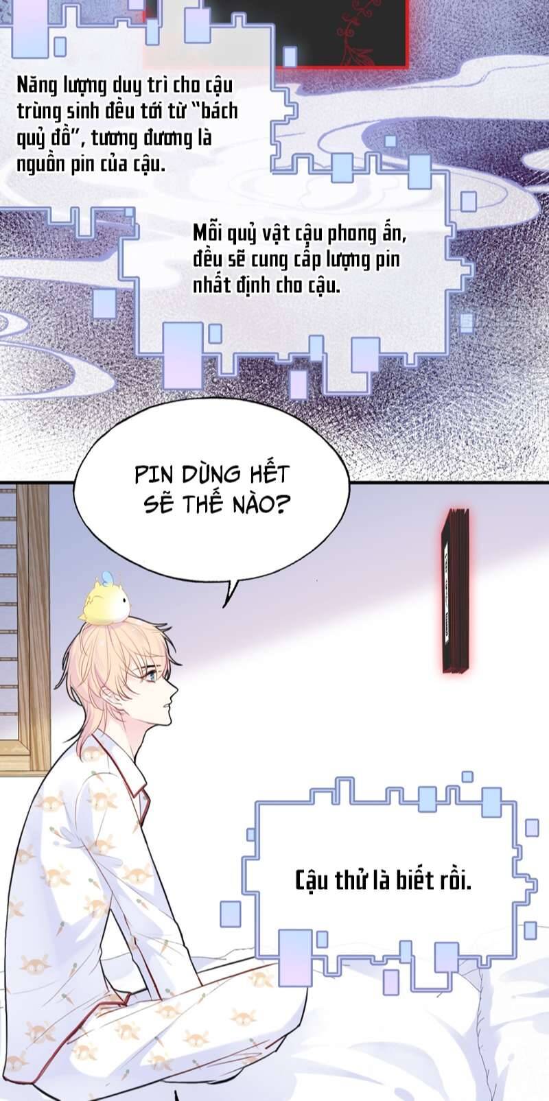 Anh Ấy Chưa Từng Rơi Xuống Chapter  16 - 26