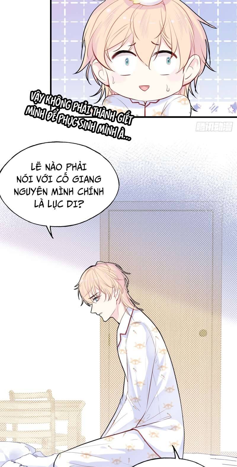 Anh Ấy Chưa Từng Rơi Xuống Chapter  16 - 29