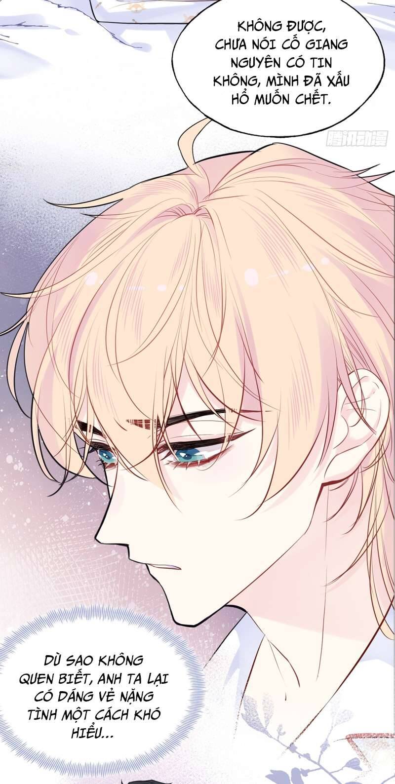 Anh Ấy Chưa Từng Rơi Xuống Chapter  16 - 30