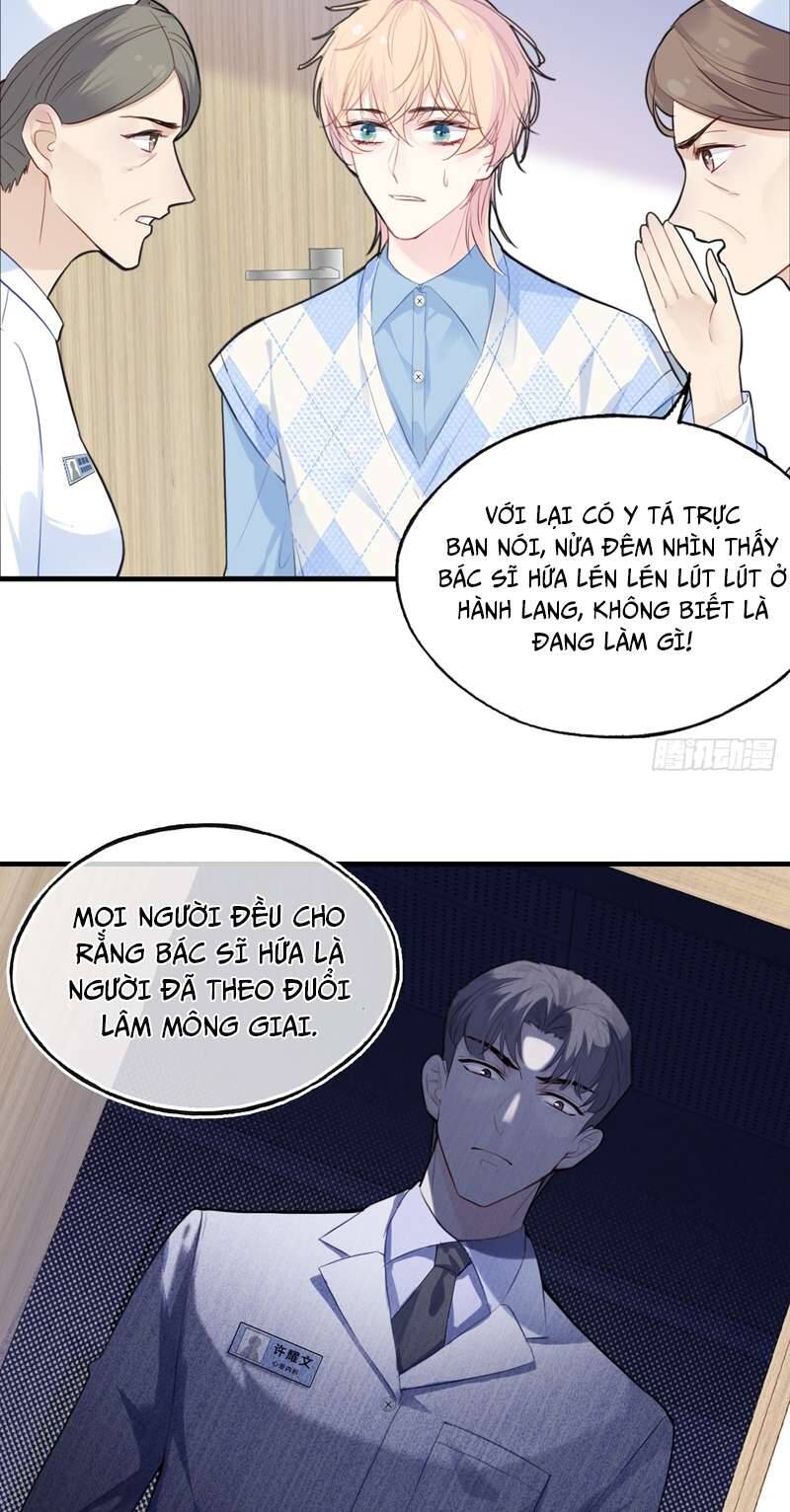 Anh Ấy Chưa Từng Rơi Xuống Chapter  19 - 25