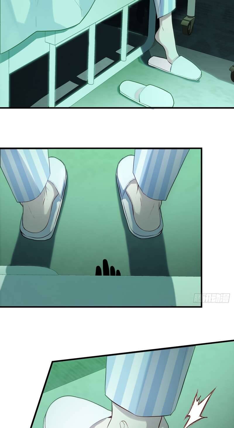 Anh Ấy Chưa Từng Rơi Xuống Chapter  19 - 35