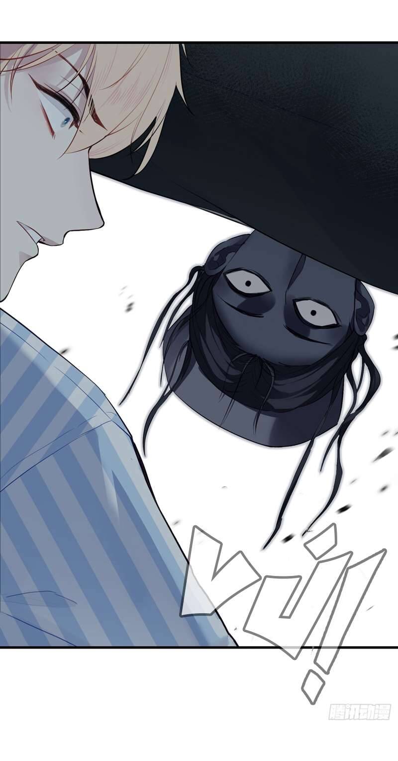 Anh Ấy Chưa Từng Rơi Xuống Chapter  19 - 45