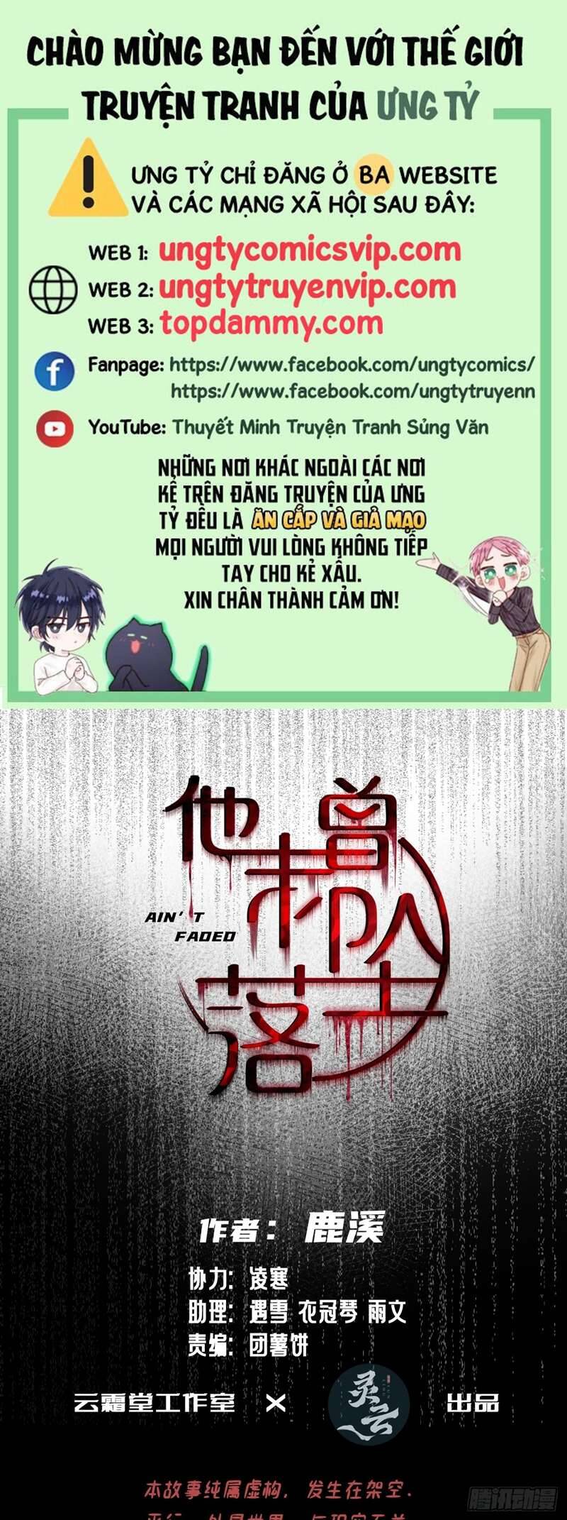 Anh Ấy Chưa Từng Rơi Xuống Chapter  20 - 2