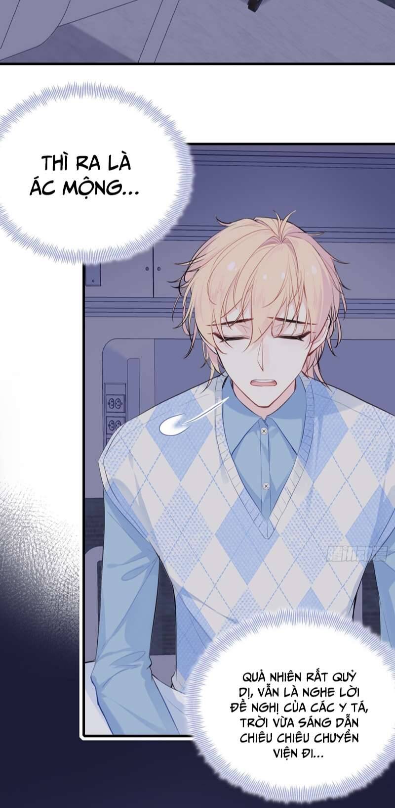 Anh Ấy Chưa Từng Rơi Xuống Chapter  20 - 16