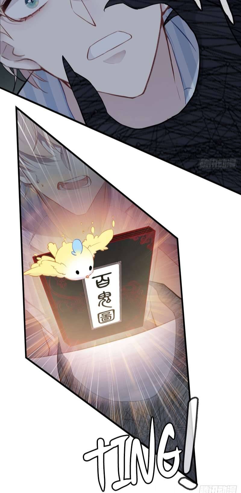 Anh Ấy Chưa Từng Rơi Xuống Chapter  20 - 6