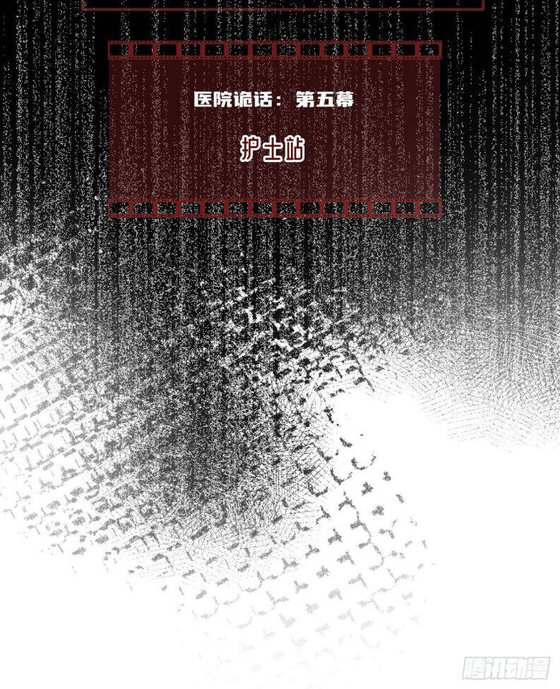 Anh Ấy Chưa Từng Rơi Xuống Chapter 21 - 3