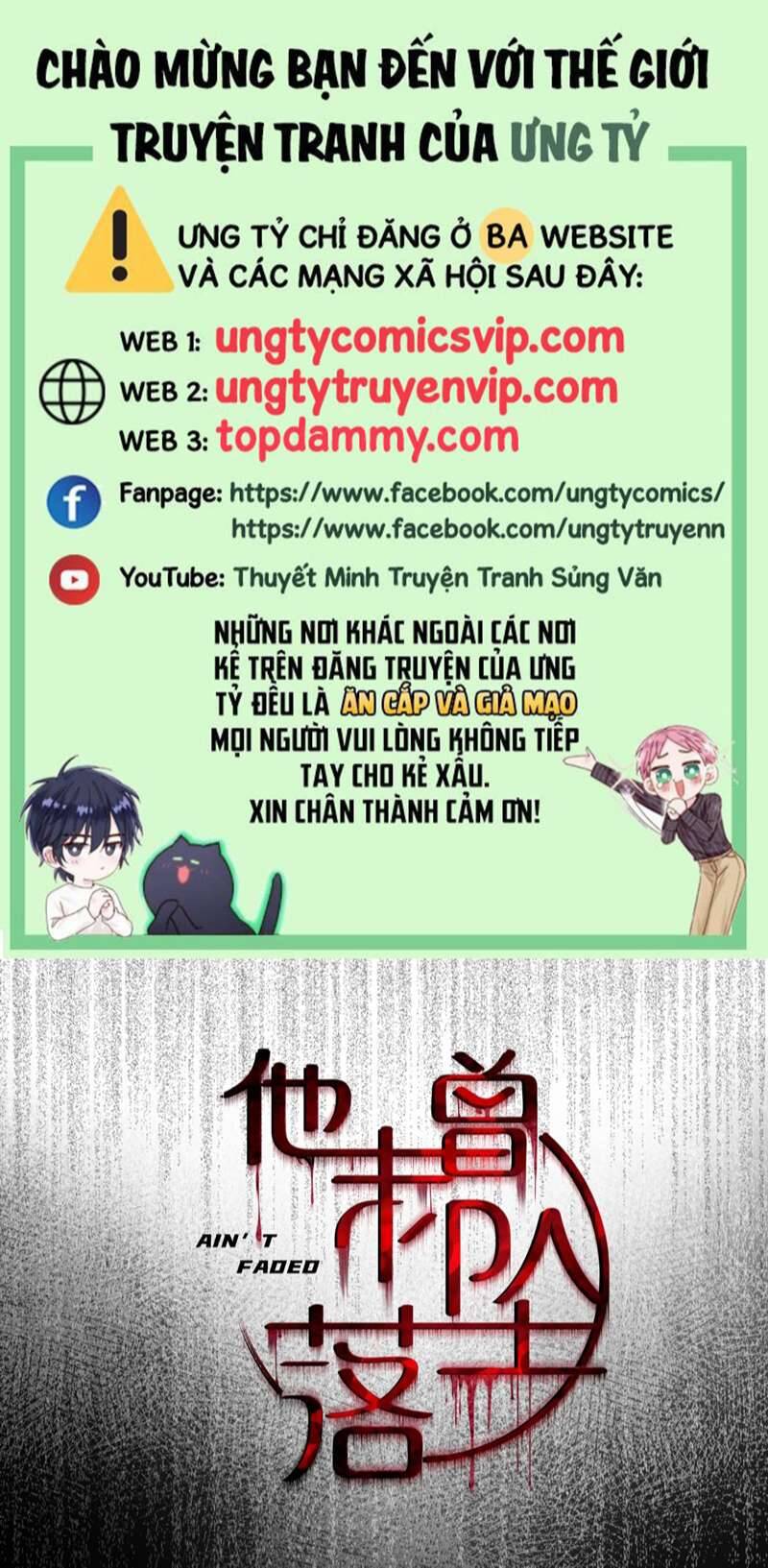 Anh Ấy Chưa Từng Rơi Xuống Chapter  23 - 2