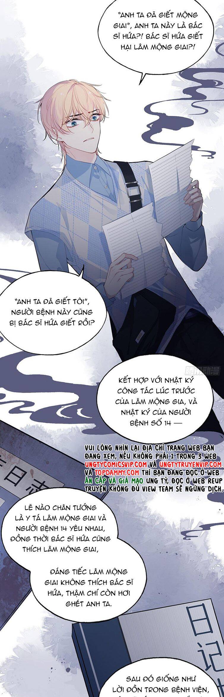 Anh Ấy Chưa Từng Rơi Xuống Chapter 27 - 4