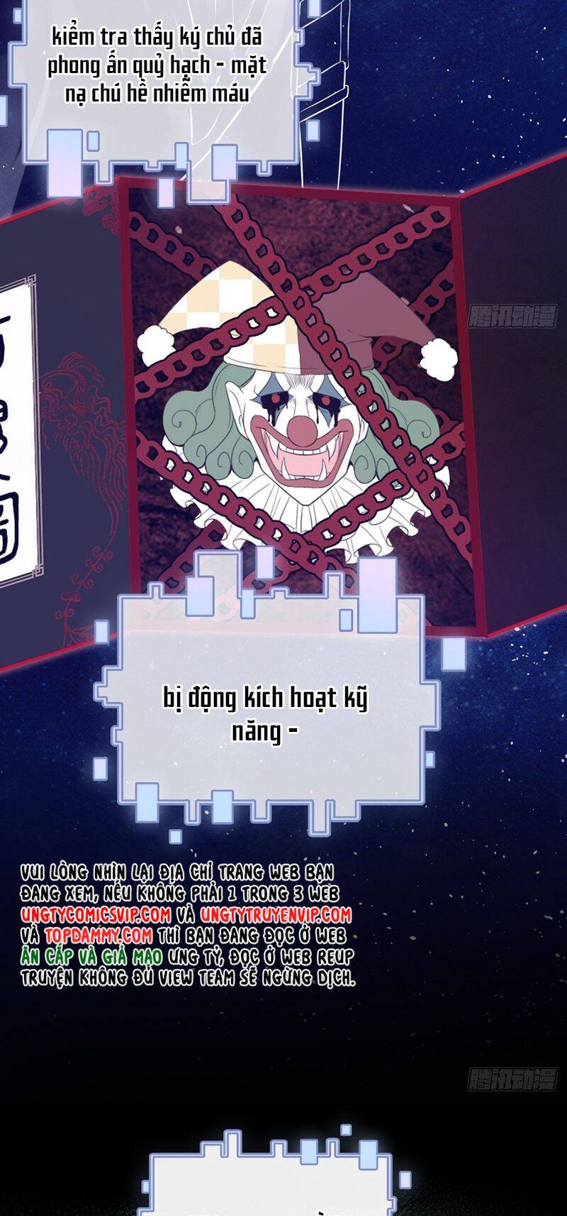 Anh Ấy Chưa Từng Rơi Xuống Chapter  30 - 23