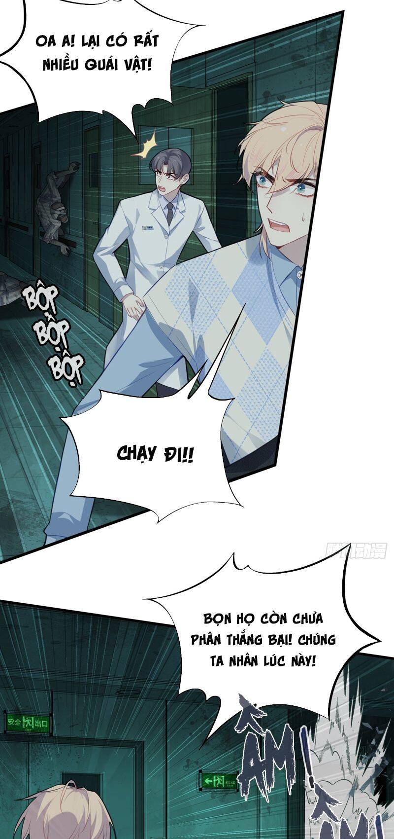 Anh Ấy Chưa Từng Rơi Xuống Chapter  31 - 16