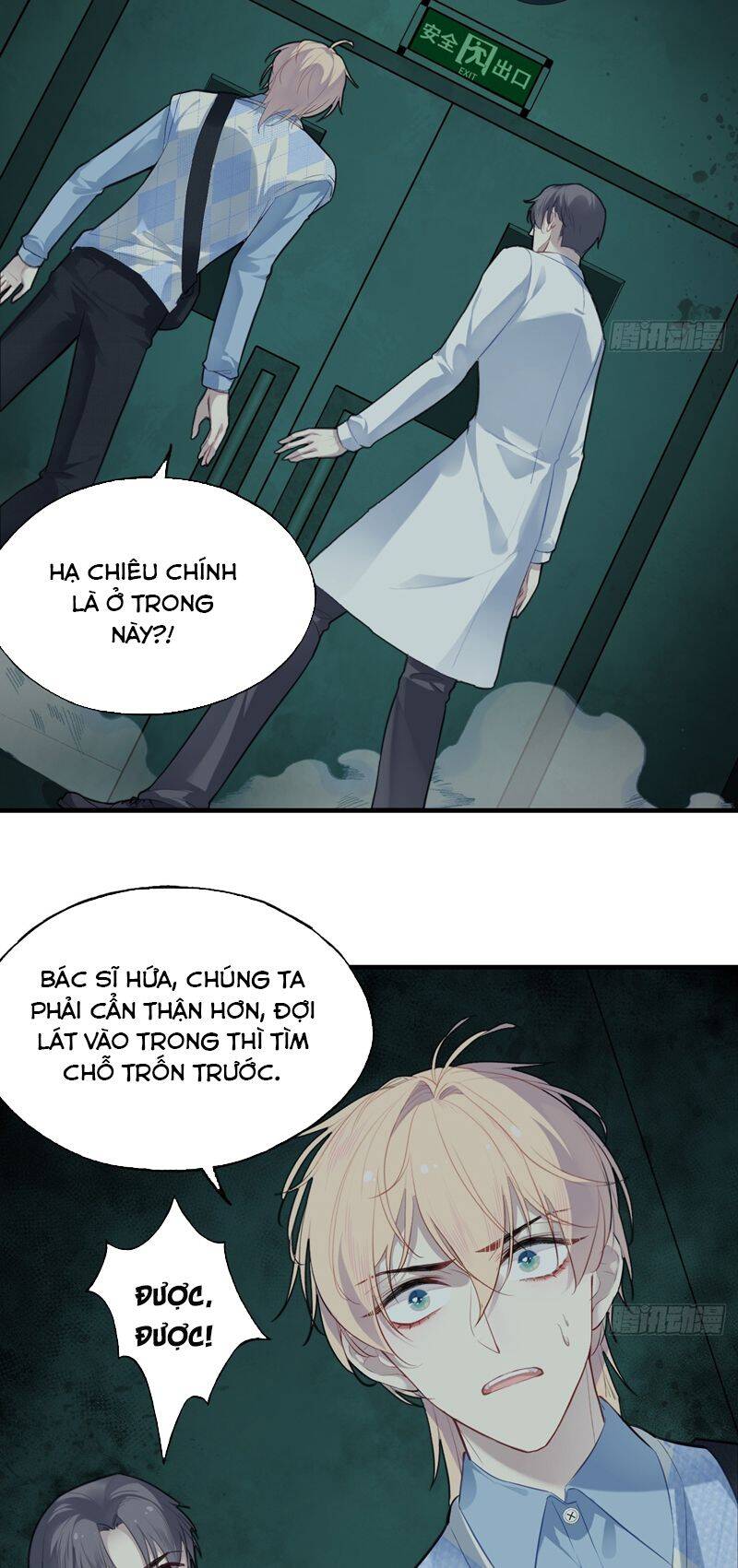 Anh Ấy Chưa Từng Rơi Xuống Chapter  31 - 19