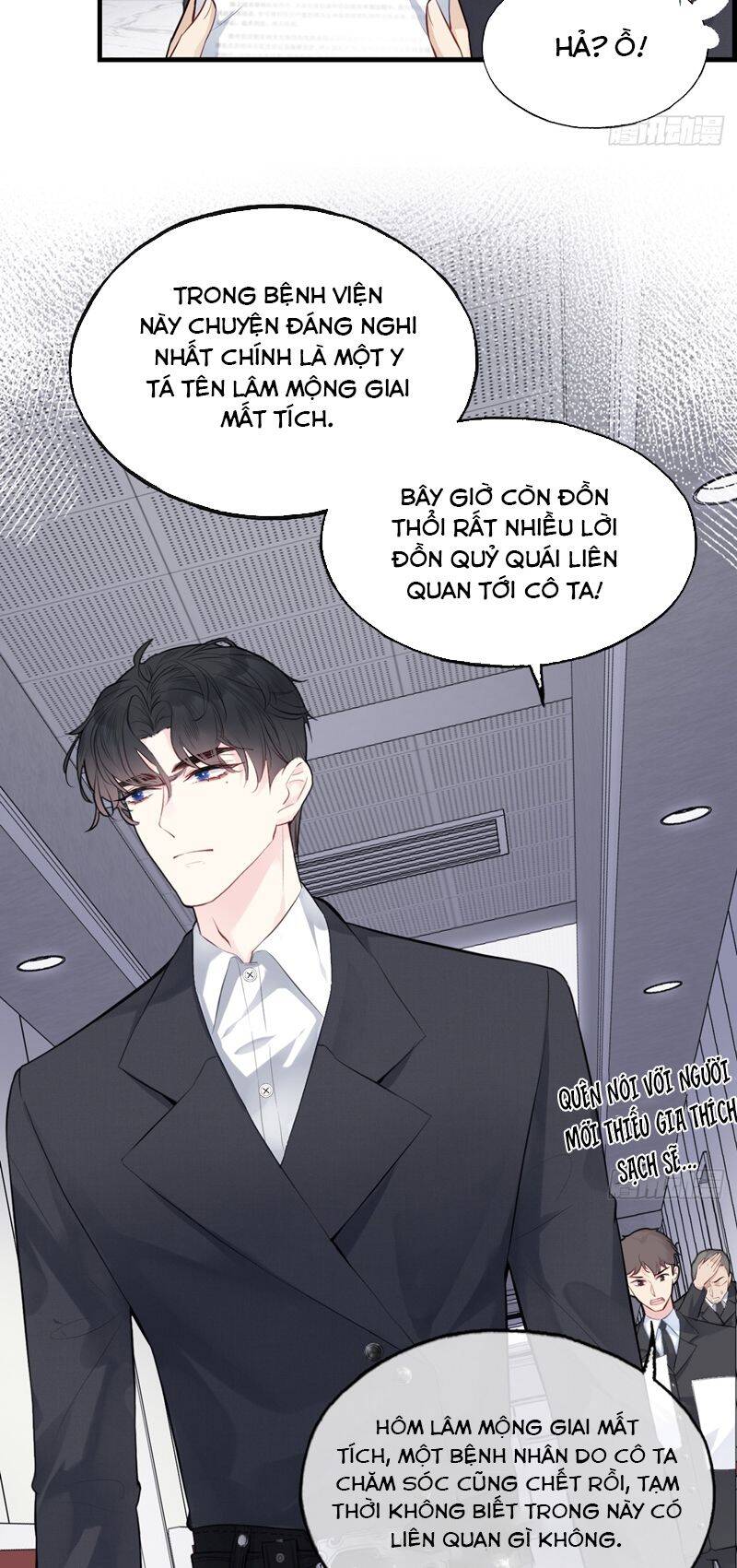 Anh Ấy Chưa Từng Rơi Xuống Chapter  31 - 27