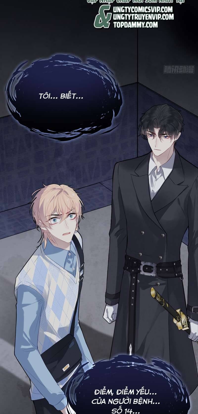 Anh Ấy Chưa Từng Rơi Xuống Chapter  33 - 24
