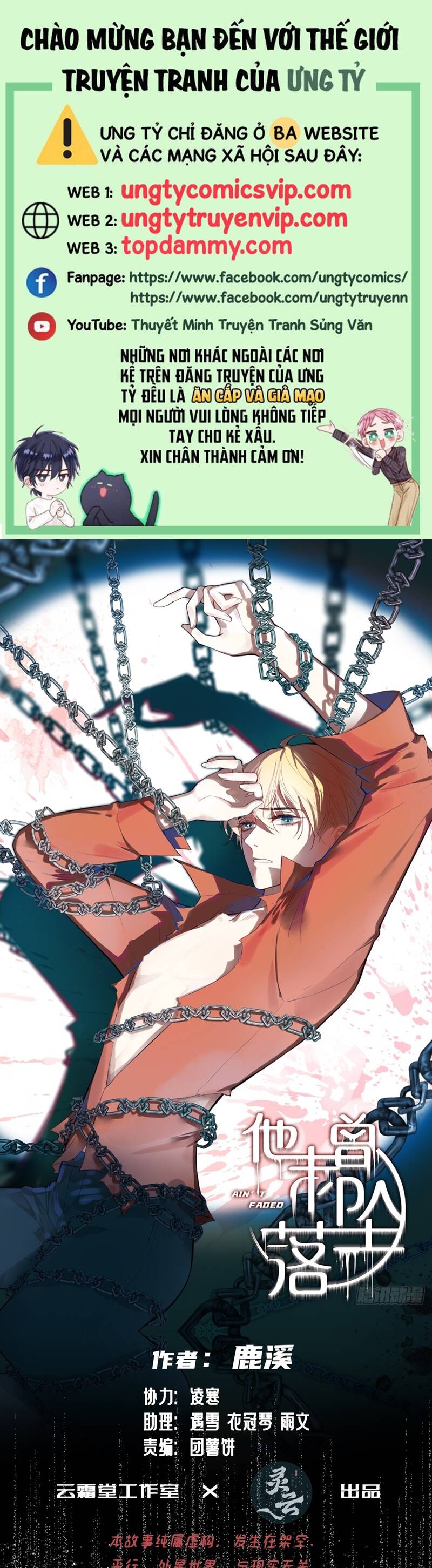 Anh Ấy Chưa Từng Rơi Xuống Chapter  34 - 2