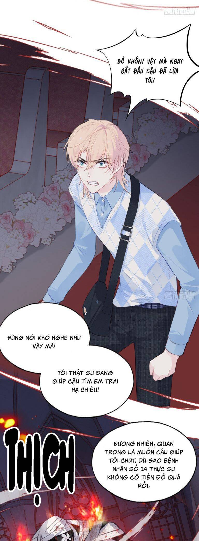 Anh Ấy Chưa Từng Rơi Xuống Chapter  36 - 22