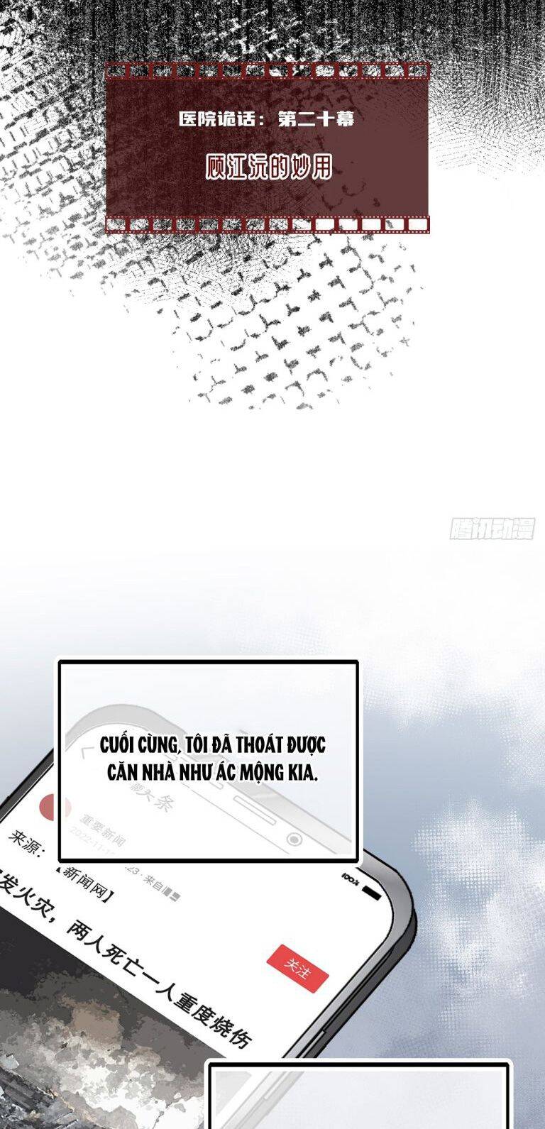 Anh Ấy Chưa Từng Rơi Xuống Chapter  36 - 4