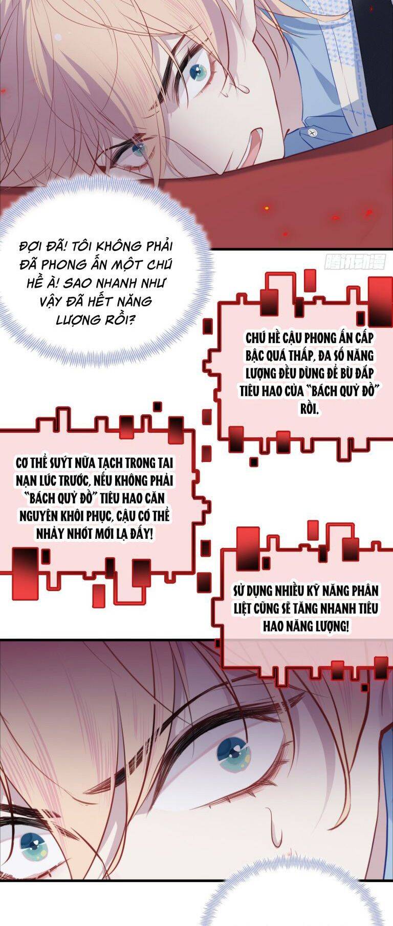 Anh Ấy Chưa Từng Rơi Xuống Chapter 36 - 34