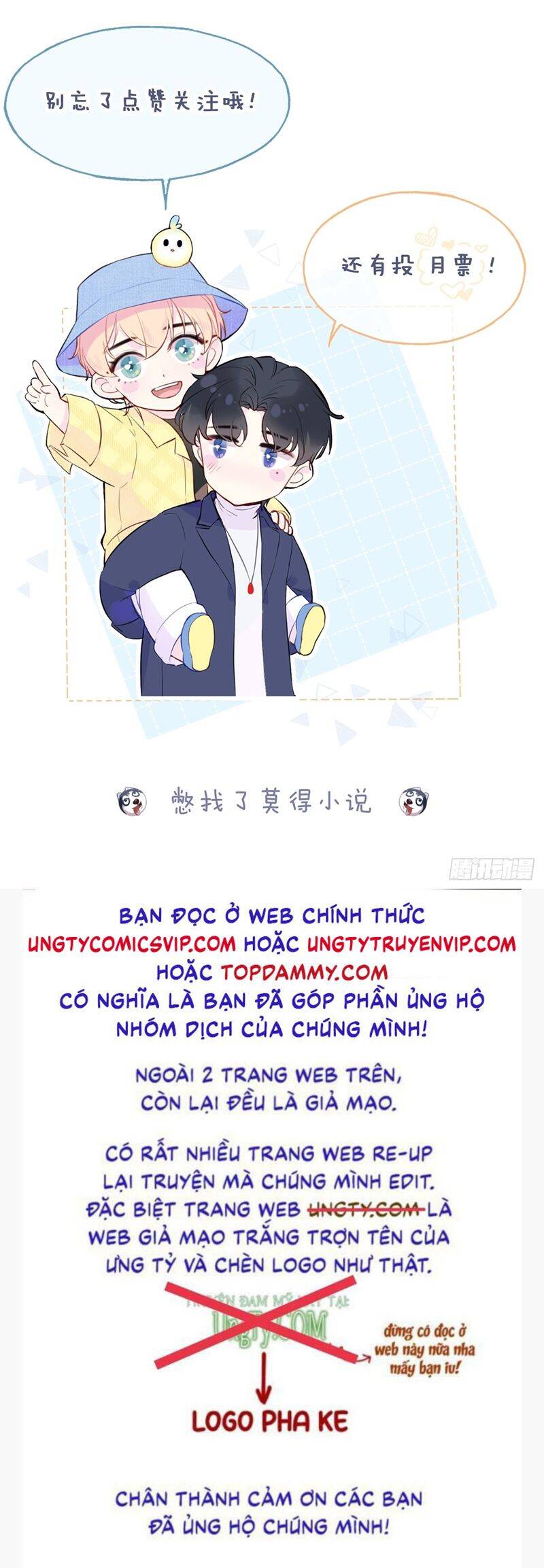 Anh Ấy Chưa Từng Rơi Xuống Chapter  39 - 43