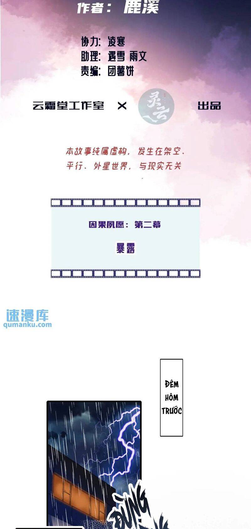 Anh Ấy Chưa Từng Rơi Xuống Chapter 41 - 4