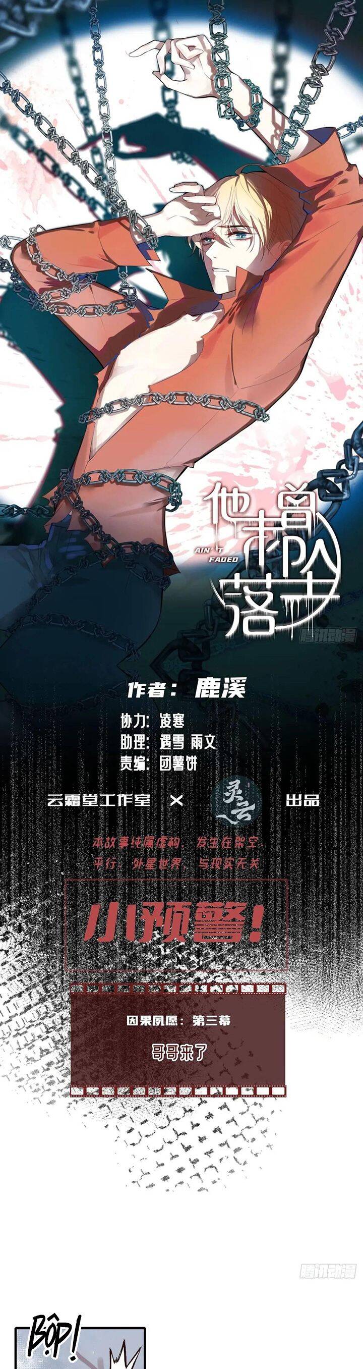 Anh Ấy Chưa Từng Rơi Xuống Chapter  42 - 3