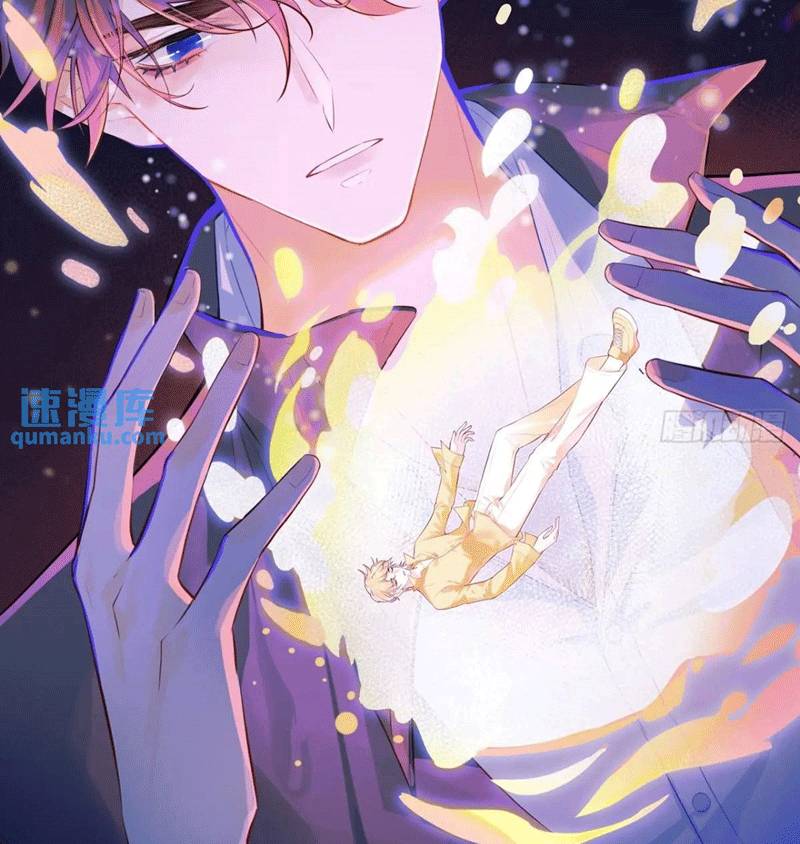 Anh Ấy Chưa Từng Rơi Xuống Chapter  45 - 4