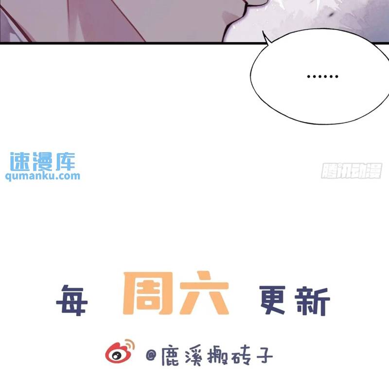 Anh Ấy Chưa Từng Rơi Xuống Chapter  45 - 68