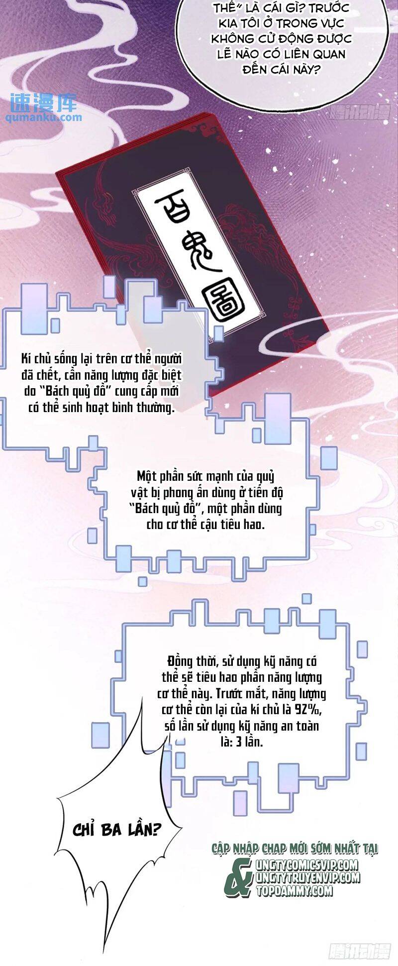 Anh Ấy Chưa Từng Rơi Xuống Chapter  49 - 7