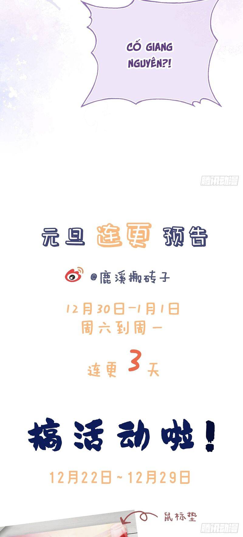 Anh Ấy Chưa Từng Rơi Xuống Chapter 50 - 29