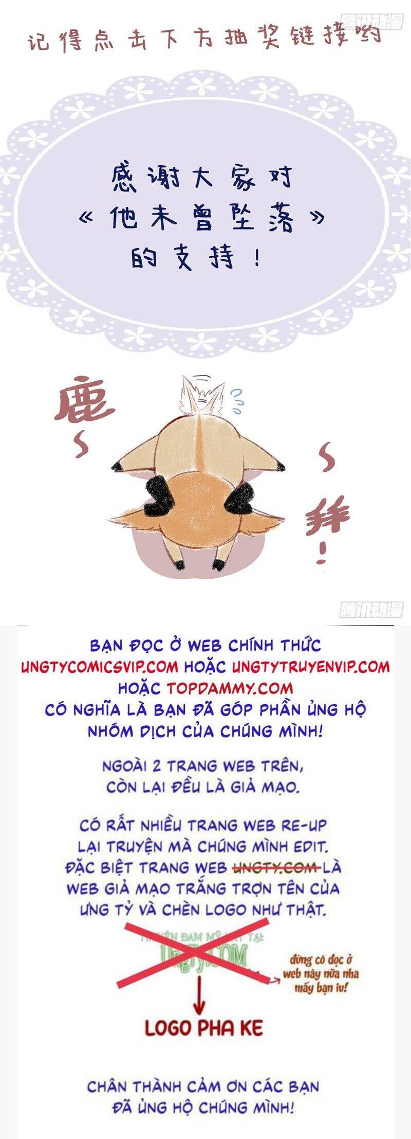 Anh Ấy Chưa Từng Rơi Xuống Chapter 50 - 31