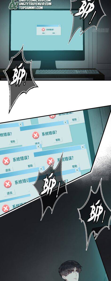 Anh Ấy Chưa Từng Rơi Xuống Chapter  51 - 20