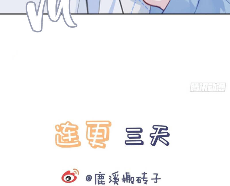 Anh Ấy Chưa Từng Rơi Xuống Chapter  53 - 74