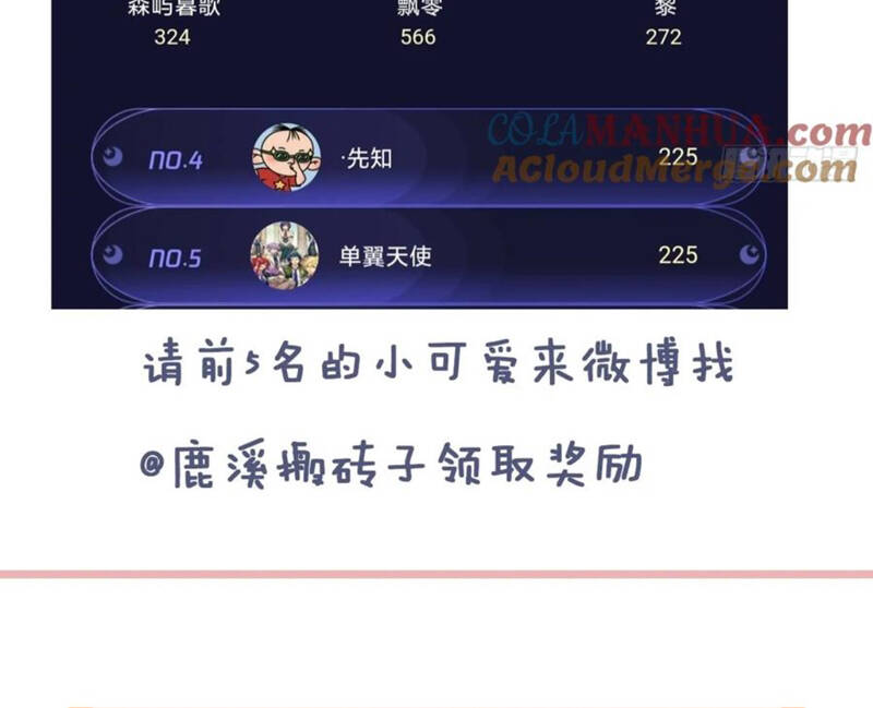 Anh Ấy Chưa Từng Rơi Xuống Chapter  53 - 76